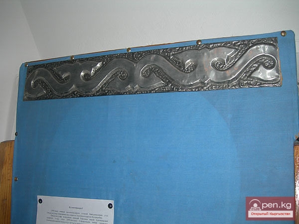 Национальная Академия Наук КР