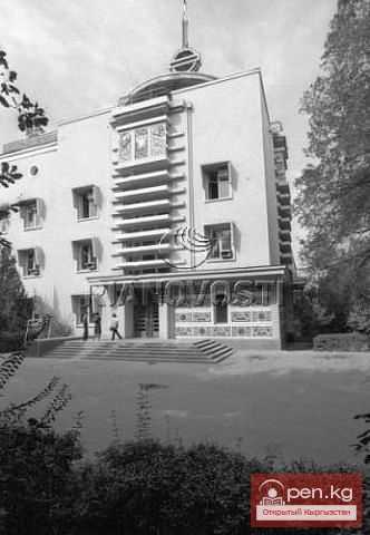 Национальная Академия Наук КР