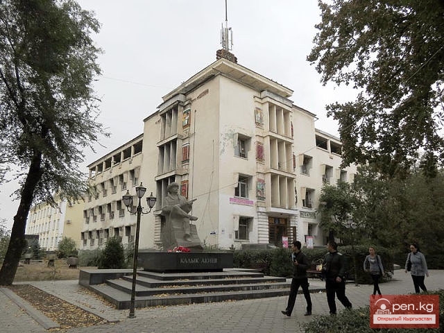 Национальная Академия Наук КР