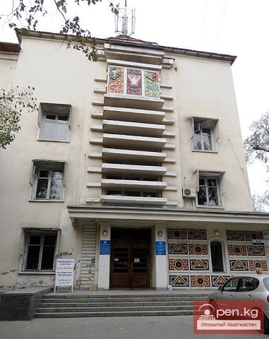 Национальная Академия Наук КР