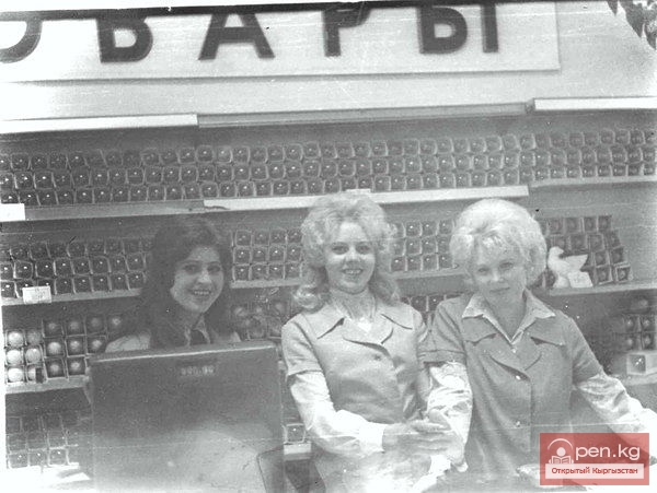 ЦУМ "Айчурек"