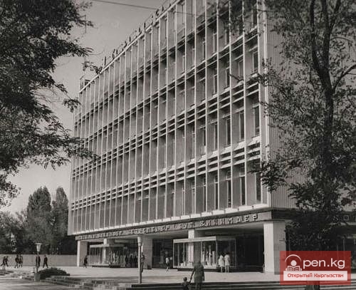 ЦУМ "Айчурек"