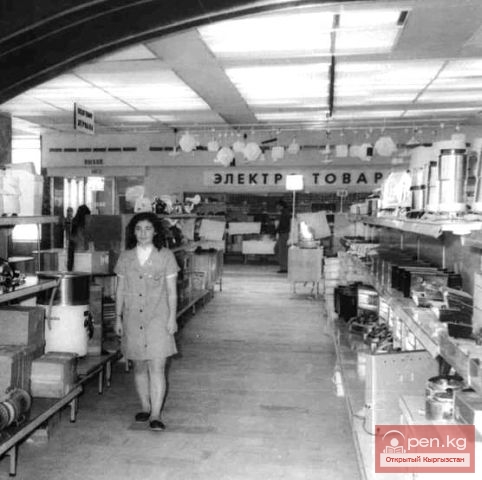 ЦУМ "Айчурек"