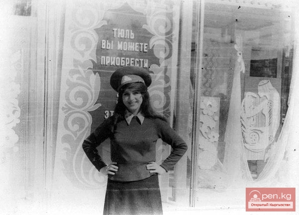 ЦУМ "Айчурек"