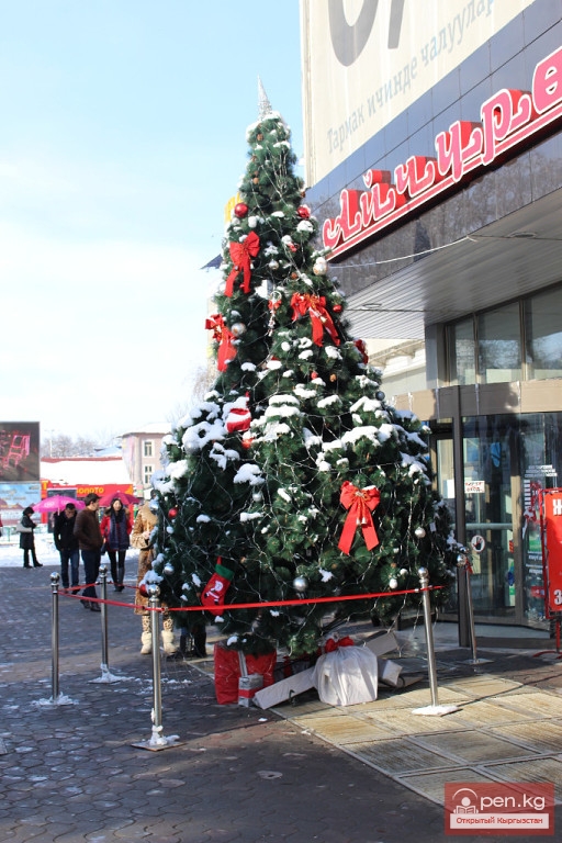 ЦУМ "Айчурек"