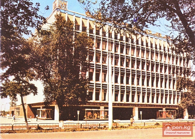 ЦУМ "Айчурек"