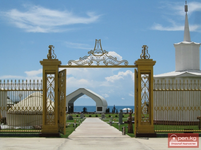 Культурный Центр «Рух Ордо» им. Ч. Айтматова