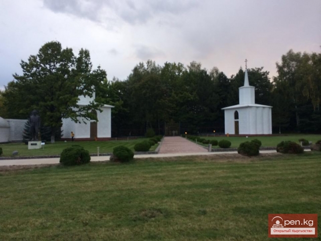 Культурный Центр «Рух Ордо» им. Ч. Айтматова