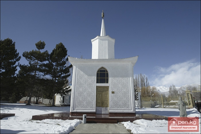 Культурный Центр «Рух Ордо» им. Ч. Айтматова