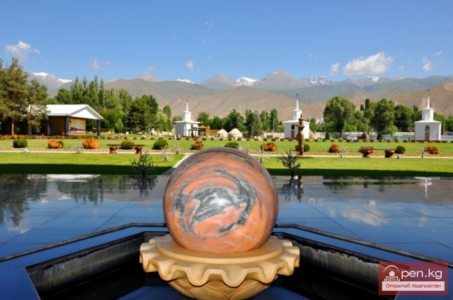 Культурный Центр «Рух Ордо» им. Ч. Айтматова