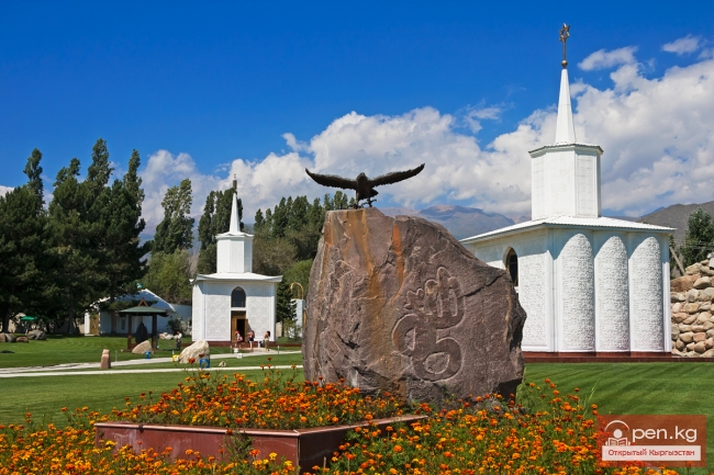 Культурный Центр «Рух Ордо» им. Ч. Айтматова