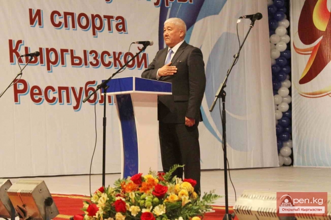 90 лет кыргызскому спорту