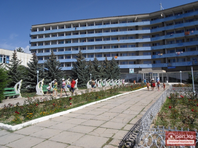 Санаторий Голубой Иссык-Куль