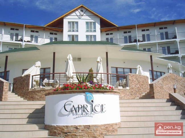 Центр отдыха  «Каприз»