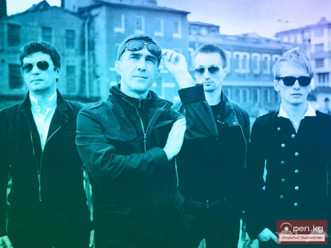 Российская рок-группа «Ю-Питер» в Кыргызстане