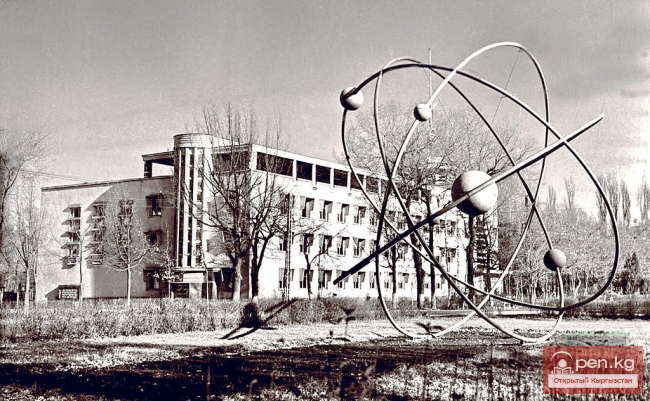 Национальная Академия Наук КР