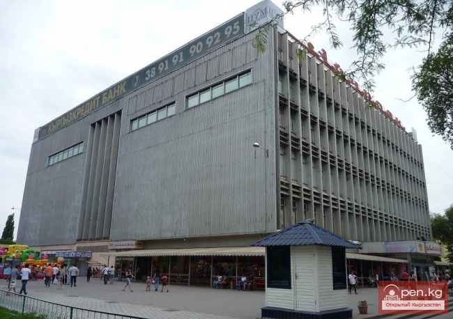 ЦУМ "Айчурек"