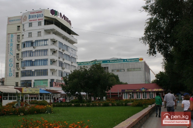 ЦУМ "Айчурек"