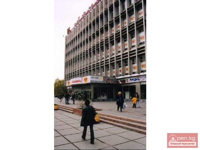 ЦУМ "Айчурек"