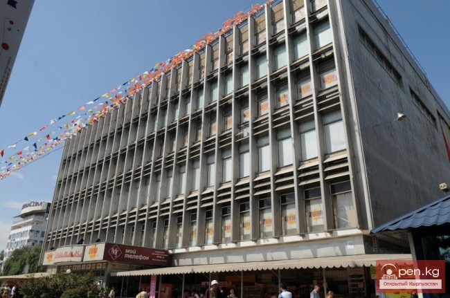 ЦУМ "Айчурек"