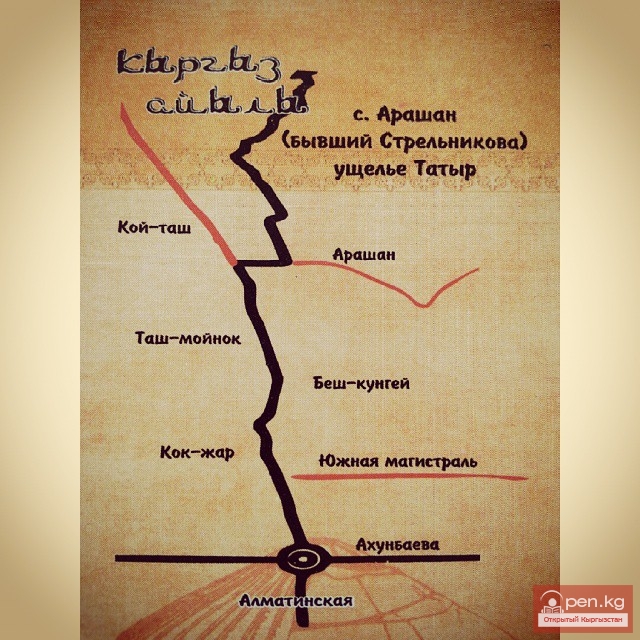 Этнофестиваль в Кыргыз айылы!, 10 мая! Праздник для всей семьи! Этнофестиваль в Кыргыз айылы!, 10 мая! Праздник для всей семьи!