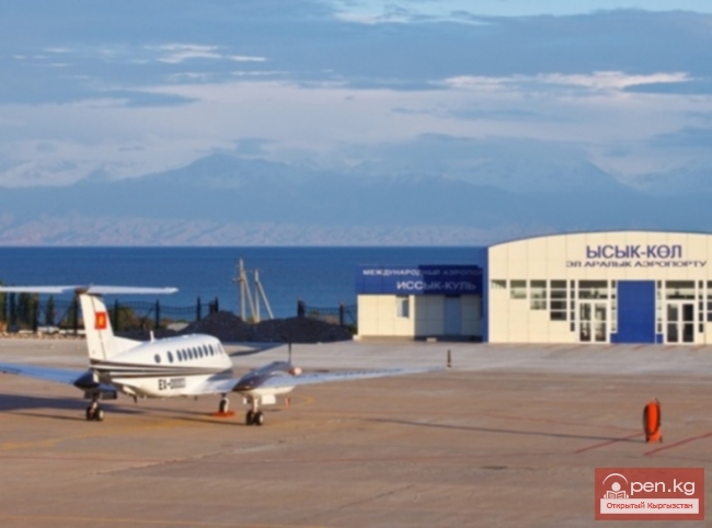 Обновленный аэропорт «Иссык-Куль» принимает первые рейсы