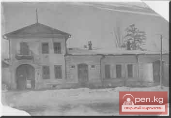 Государственный исторический музей Кыргызской Республики Государственный исторический музей Кыргызской Республики