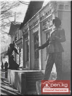 Государственный исторический музей Кыргызской Республики Государственный исторический музей Кыргызской Республики