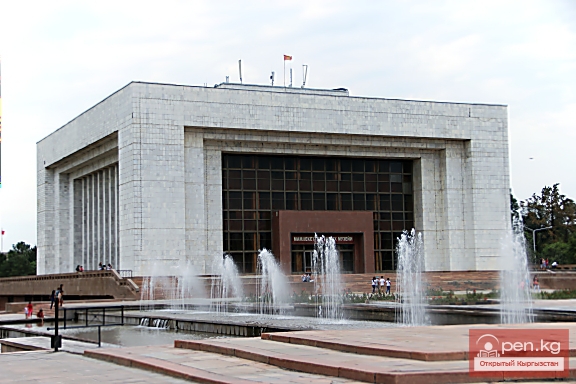 Государственный исторический музей Кыргызской Республики