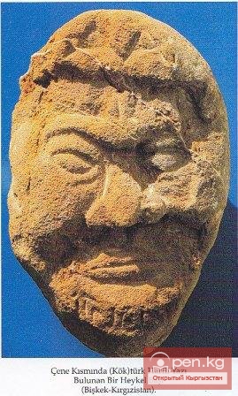 Письменное наследие древнего Кыргызстана Письменное наследие древнего Кыргызстана