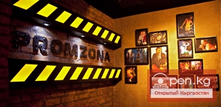 Ночной клуб «PROMZONA» Ночной клуб «PROMZONA»