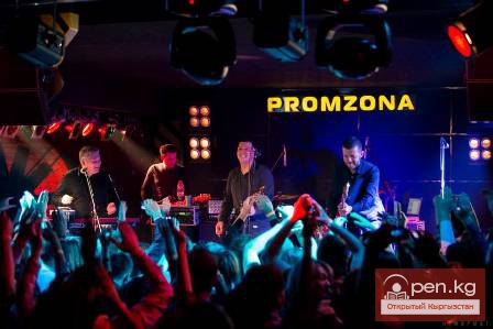 Ночной клуб «PROMZONA» Ночной клуб «PROMZONA»