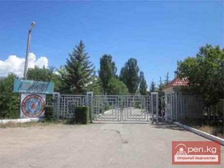 Пансионат "Аалам"