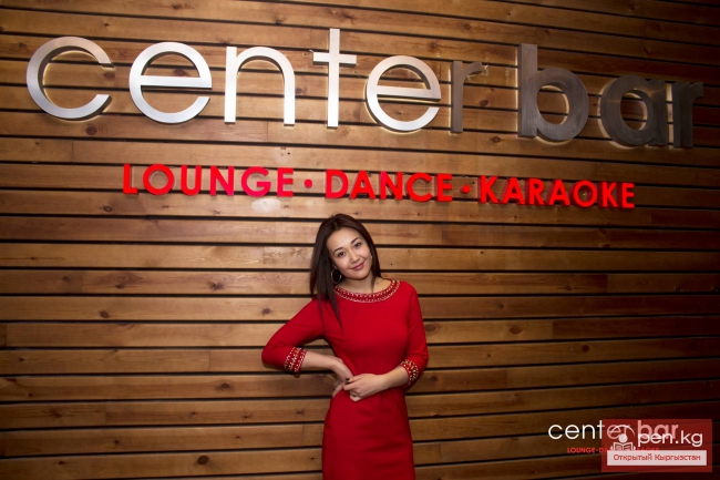 Караоке-бар «Center Bar»