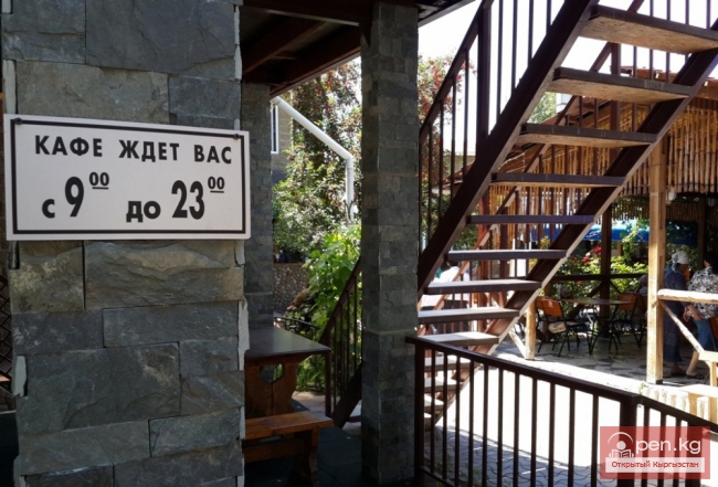 "У рыбака" в Чолпон-Ате