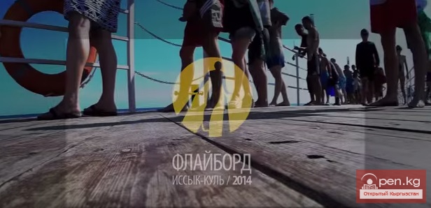 Флайборд на Иссык-Куле (Flyboard Issyk-Kul)