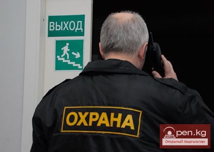 На основании чего осуществляется охрана ФКУ в Кыргызстане?