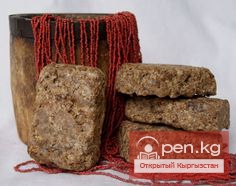 Как древние кыргызы варили мыло