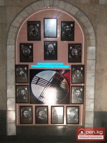 Алайский районный исторический музей им. Курманжан-Датки