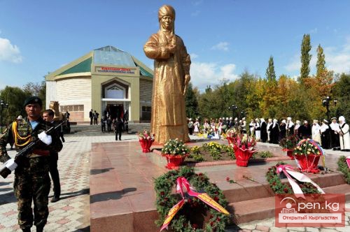 Алайский районный исторический музей им. Курманжан-Датки