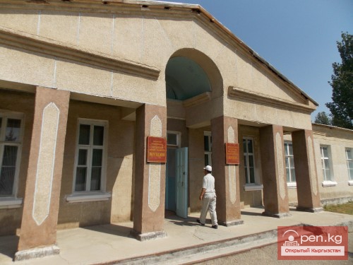 Кочкорский историко-краеведческий музей