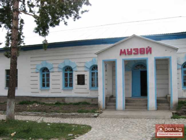 Каракольский историко-краеведческий музей