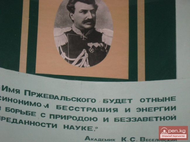 Каракольский историко-краеведческий музей (фото)