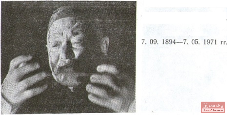 Сказитель эпосов, сказочник, манасчи Саякбай Каралаев