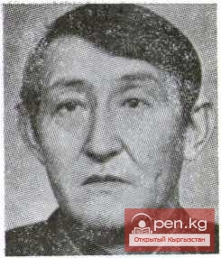 Поэт Акынбек Куручбеков