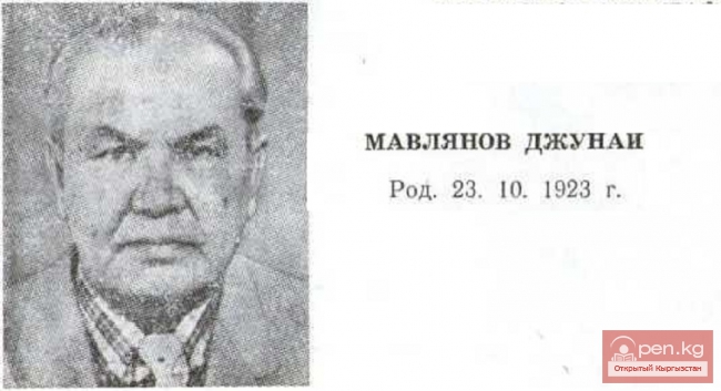 Прозаик, поэт Джунай Мавлянов