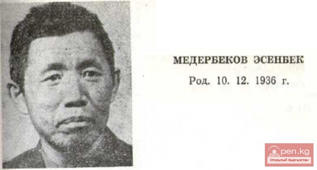 Прозаик, критик Эсенбек Медербеков