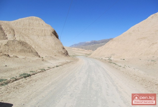 Дорога к озеру Сон-Куль