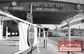 Какой прок кыргызстанцам от вхождения в ЕАЭС?