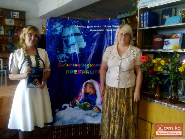 Кыргызские песни по-русски!